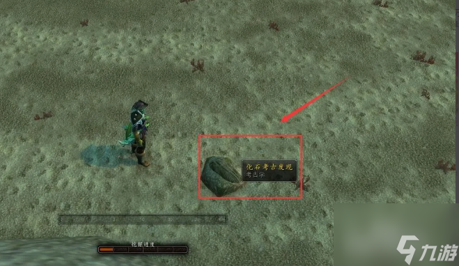 魔兽世界旅店老板的女儿怎么获得 魔兽世界旅店老板的女儿获取方法