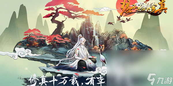 热门的免费后台手游有哪些 2024能后台挂机的手游推荐