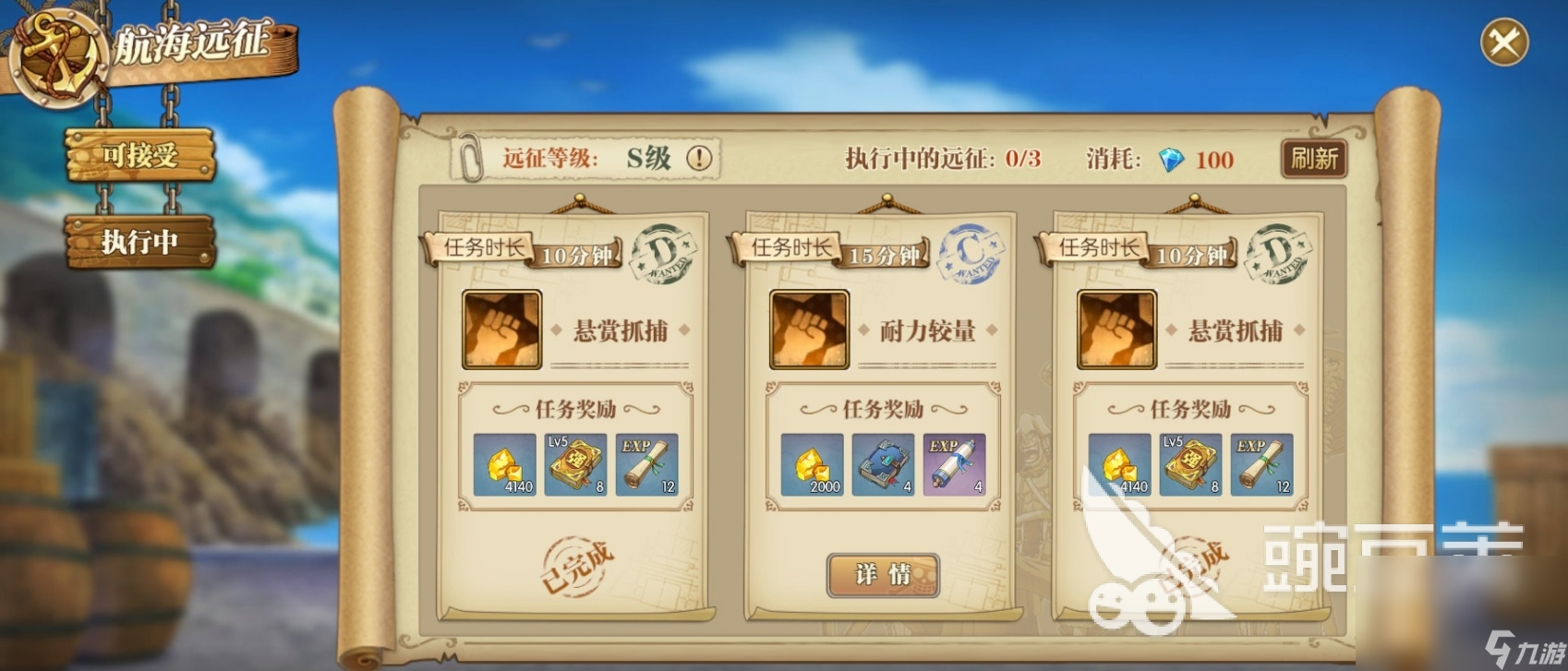 能买进卖出的航海经营游戏有哪些 2024航海贸易手游推荐