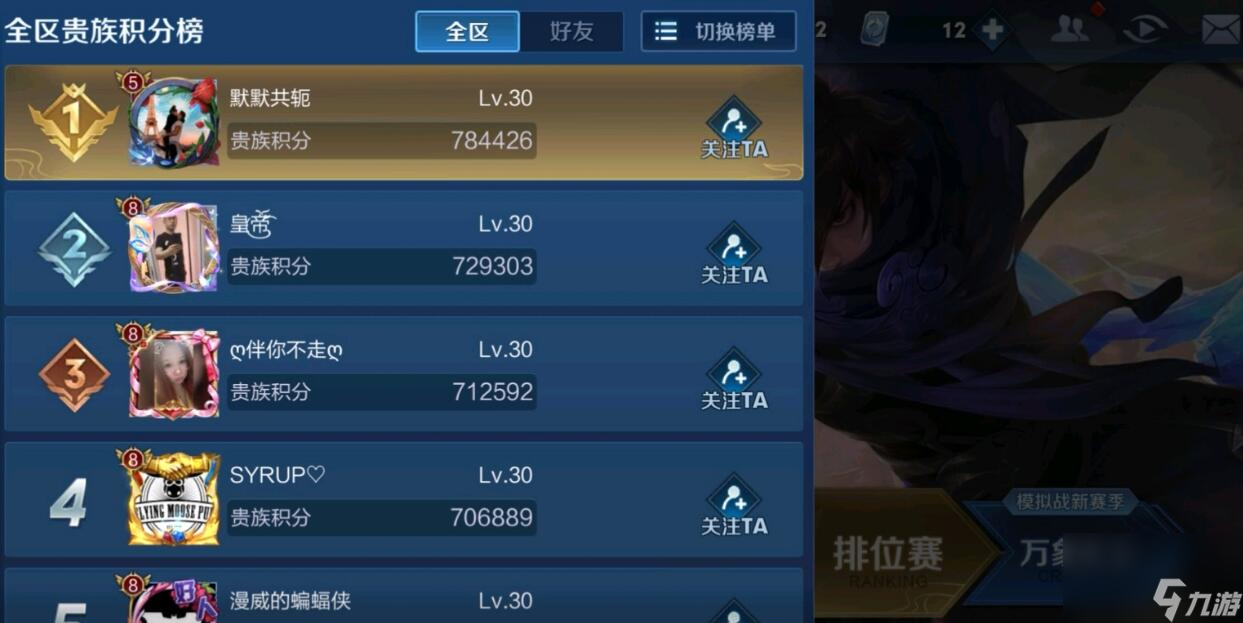 王者荣耀vip10有什么特权是好是坏