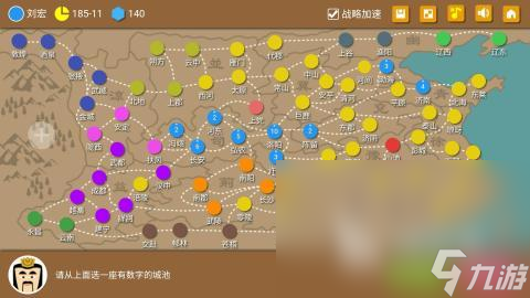 只有3个武将上阵的三国手游有哪些 2024热门的三国手游下载推荐