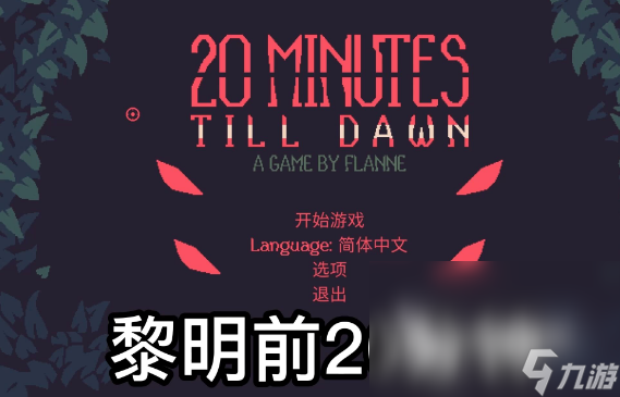 十大画质超高的枪战游戏有什么 2024画质高好玩的枪战游戏大全