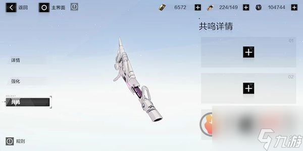 战双帕弥什5星武器怎么获得 战双帕弥什5星武器获取攻略