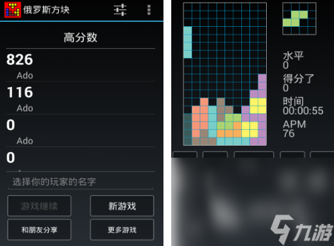 80年代儿童游戏下载哪个 经典的80年代游戏排行榜2024