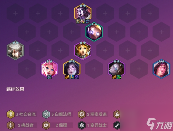 金铲铲之战双城传说恭喜发财卡莎开局攻略