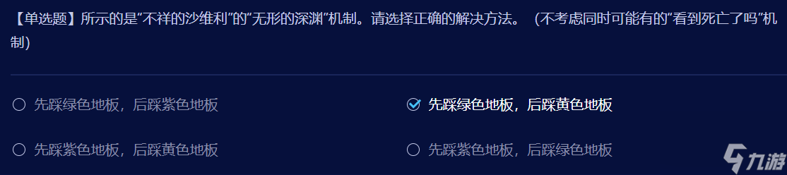 dnf最新雾神小游戏答案一览