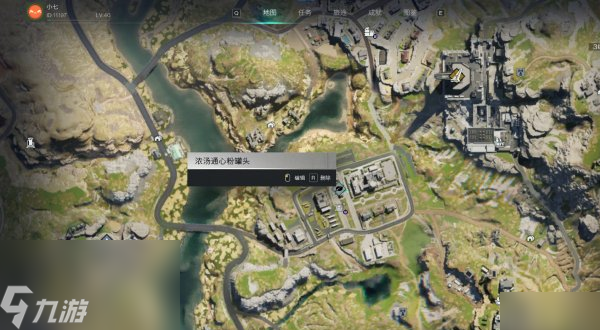 七日世界浓汤通心粉获得方法