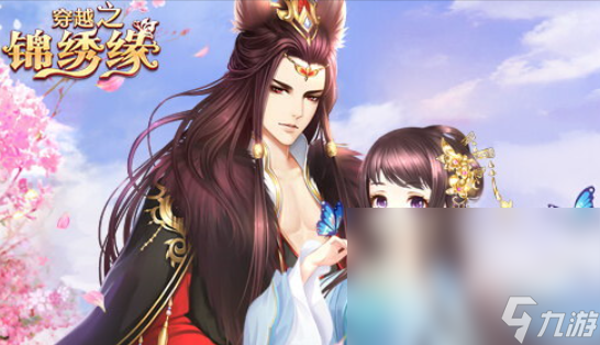 结婚生子游戏哪些好玩2024 可以结婚生子的游戏推荐