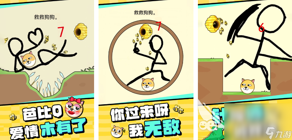 2024趣味休闲游戏合集 评分高的休闲手游排行榜