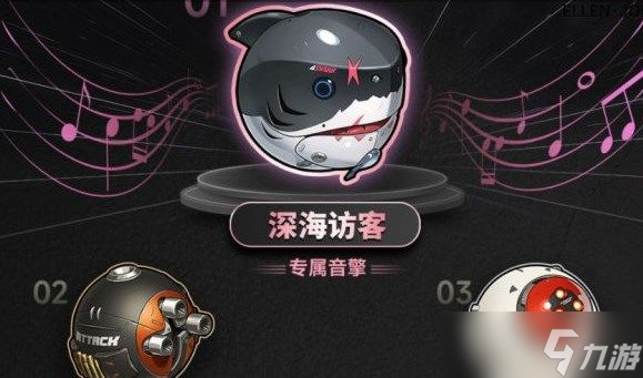 绝区零鲨鱼娘怎么培养 绝区零艾莲全方位培养攻略