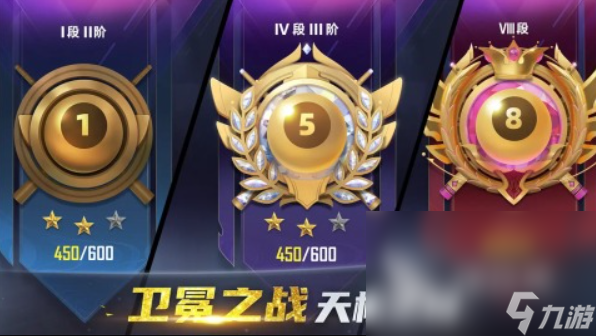 台球3d游戏都有哪些 受欢迎的3d台球游戏合集2024