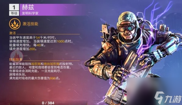 创世战车副驾驶选哪个好