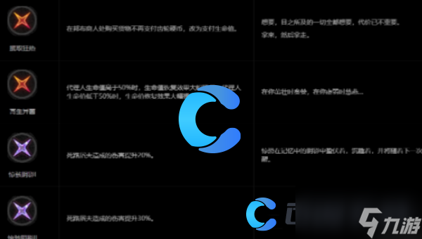《绝区零》零号空洞压力值降低方法