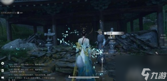 燕云十六声遗失的语录任务攻略