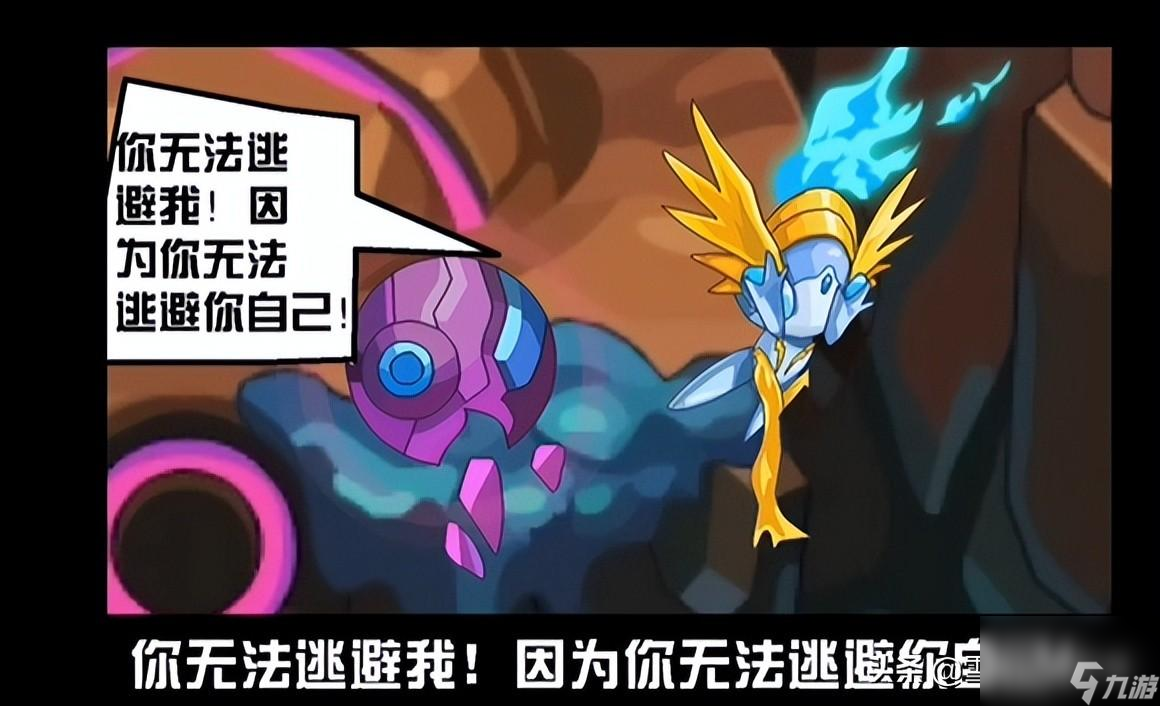 赛尔号艾里克是什么系精灵 赛尔号艾里克怎么得？