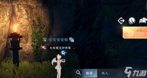 逆水寒手游千機(jī)衍象篇怎么獲得-千機(jī)衍象篇獲取攻略