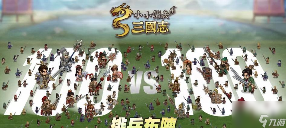 《小小佣兵团2》战力大概值分析（打造超强战斗力的秘诀大揭秘）