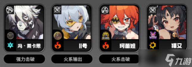 绝区零角色大全图鉴
