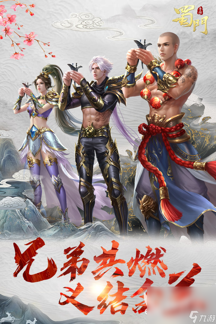 經(jīng)典老版rpg游戲全部合集2024 熱門的rpg游戲下載介紹