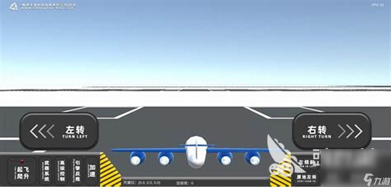 飛機(jī)駕駛模擬器游戲下載介紹2024 模擬飛行駕駛的手游匯總