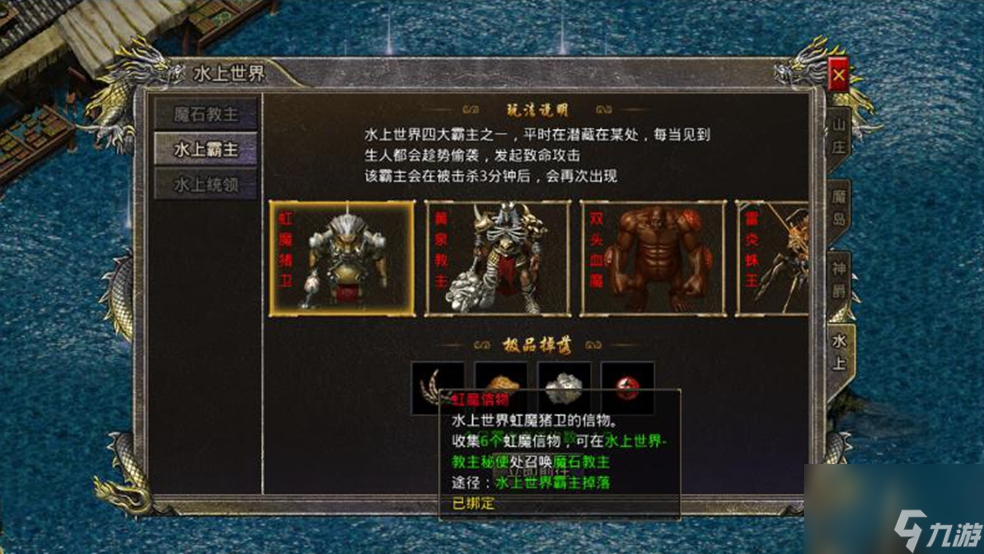 《热血合击》超强性价比！水上世界打怪攻略送上！