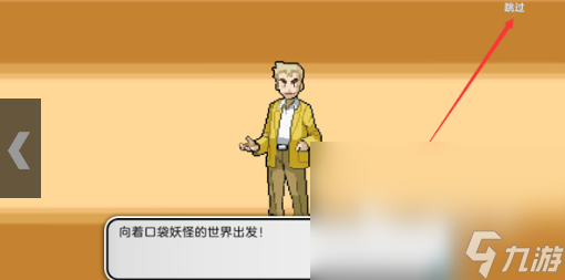 有个很老的精灵养成游戏推荐 2024经典的精灵养成手游大全