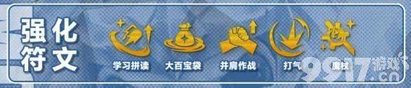 金铲铲之战圣贤拉克丝需要如何玩 角色玩法详解