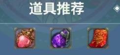 命运方舟永恒光明之摇篮任务攻略