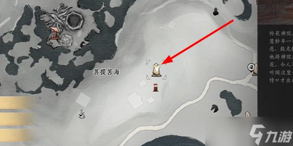 燕云十六声难因善果任务攻略