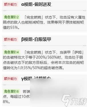崩坏星穹铁道流萤需要抽取吗 角色抽取详解