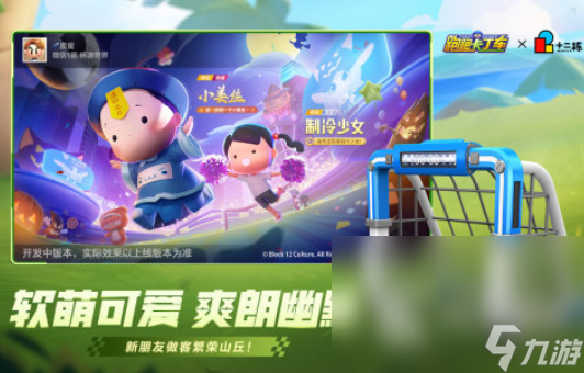 2024哪款游戏最好玩 好玩的热门游戏大全