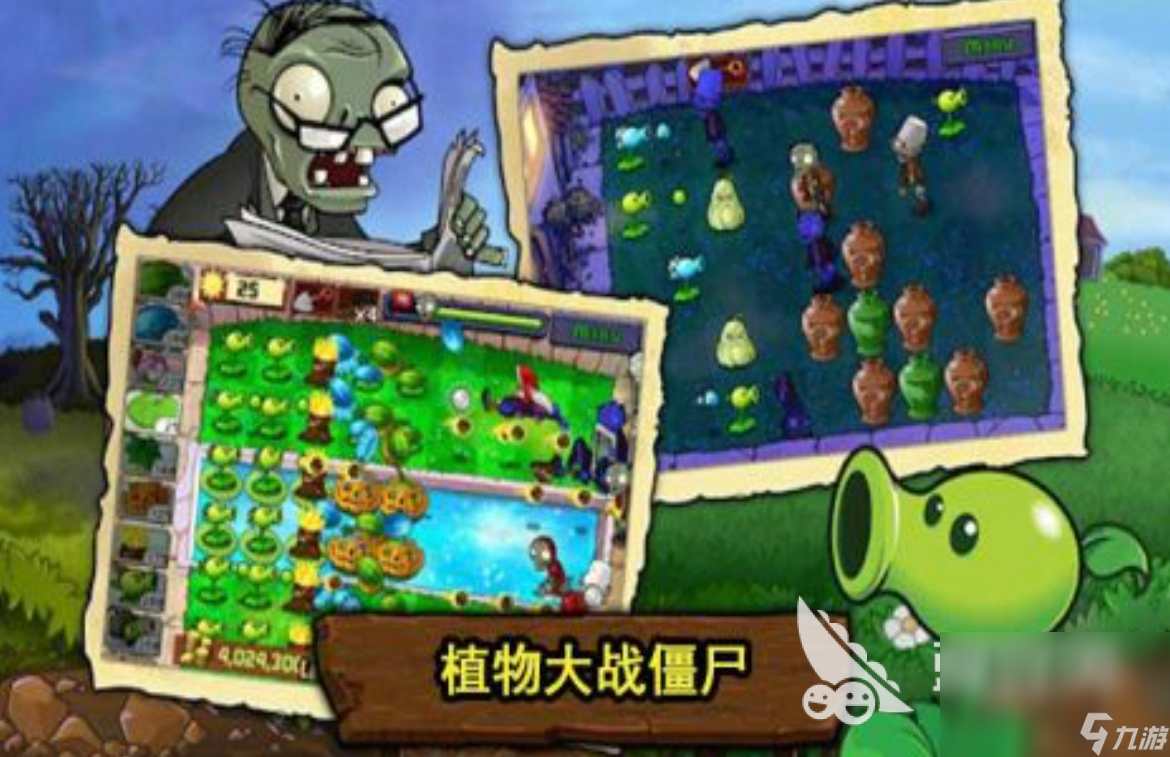 2024向僵尸开炮类似的游戏有哪些 好玩的打僵尸游戏大全