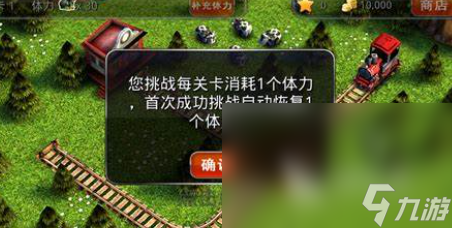 小时候玩的火车游戏推荐2024 模拟开火车的手游合集