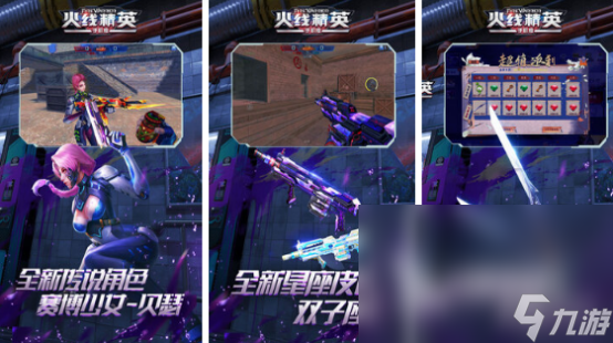 以前有个单机游戏打枪一个人闯关叫什么2024耐玩的射击游戏合集