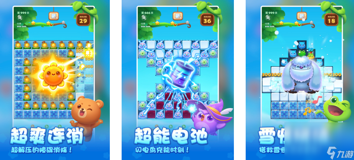 2024哪款游戏最好玩 热门的热门游戏大全截图