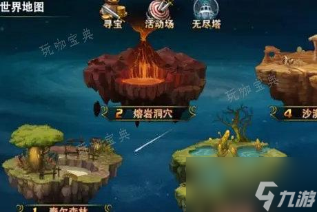 时空猎人泡温泉方法一览