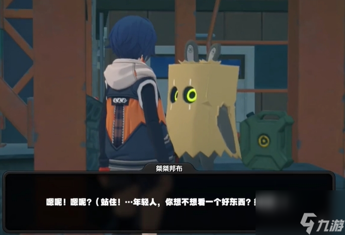 絕區(qū)零六分街邦布在哪