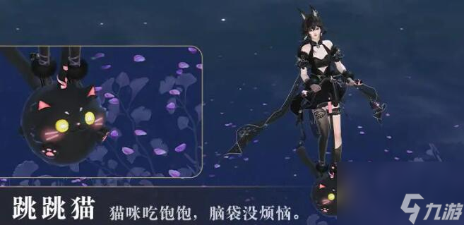 逆水寒怒海狂澜全坐骑获得方法