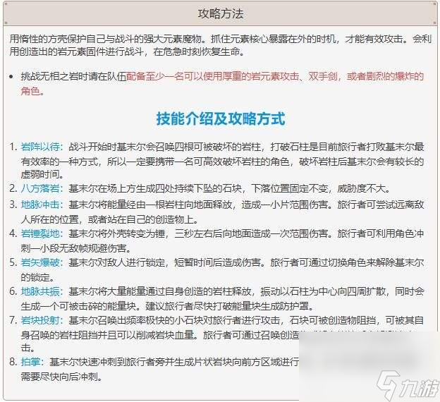 原神心意涂鸦活动如何完成 活动完成分享