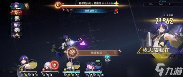 崩壞星穹鐵道2.3翡翠成就怎么達(dá)成