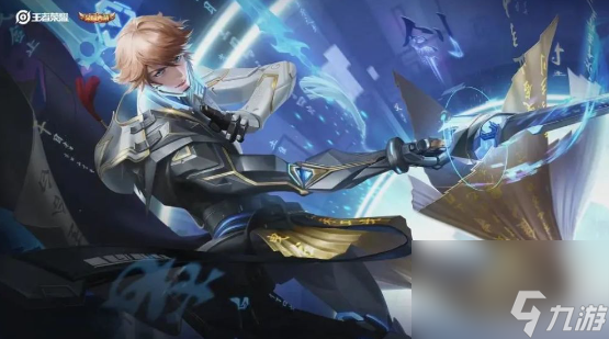 《王者荣耀》v9有什么特权