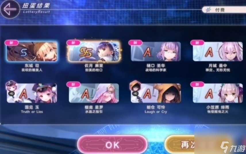 熾焰天穹泳裝如何獲取 熾焰天穹泳裝獲取方法
