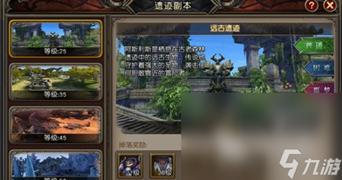 好玩的欧美游戏rpg有哪些 2024人气的欧美rpg手游大全