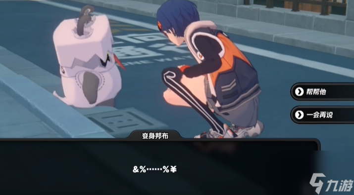 絕區(qū)零六分街邦布在哪