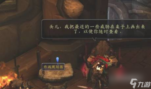 魔兽世界埃匹希斯水晶怎么获得 魔兽世界埃匹希斯水晶获得方法