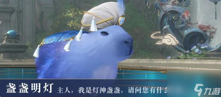 逆水寒怒海狂澜全坐骑获得方法