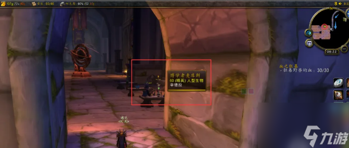 魔兽世界怀旧服厄运北图书馆怎么走 魔兽世界怀旧服厄运北图书馆路线介绍