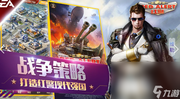 经典手机老游戏有哪些2024 有意思的经典老游戏大全截图