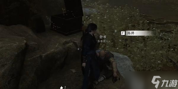 燕云十六声难因善果任务攻略