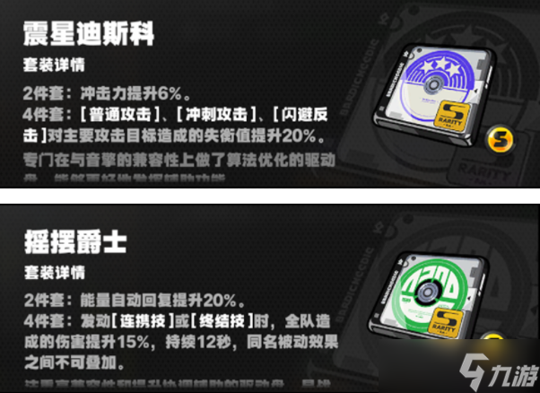 绝区零莱卡恩培养攻略